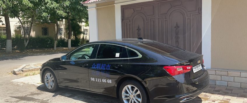 中國企業在烏茲別克斯坦經營要遵守哪些市場秩序？